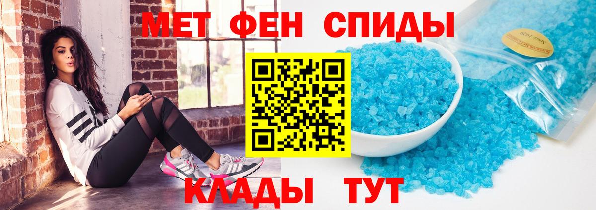 АМФ Розовый Людиново