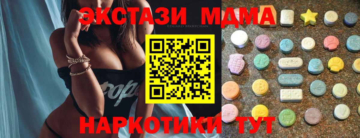 цена наркотик  ЭКСТАЗИ louis Vuitton  Ecstasy  Вход с VPN  Людиново 
