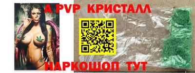 мефедрон VHQ Ипатово