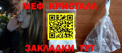 мефедрон VHQ Ипатово