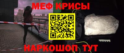 спайс Ирбит
