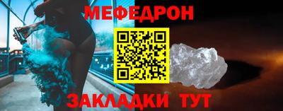 спайс Ирбит