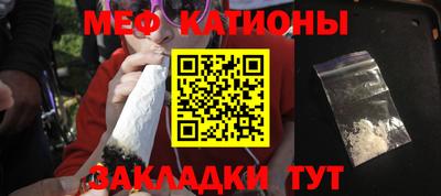 мефедрон VHQ Ипатово