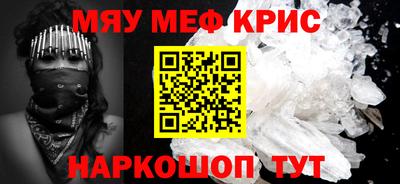 спайс Ирбит
