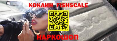 мефедрон VHQ Ипатово