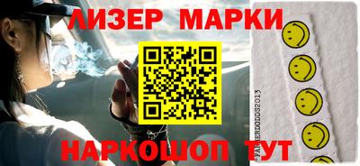 спайс Ирбит