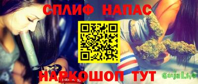 спайс Ирбит