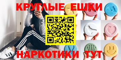 спайс Ирбит