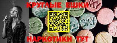 мефедрон VHQ Ипатово