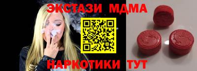метадон Изобильный