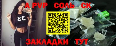 мефедрон VHQ Ипатово