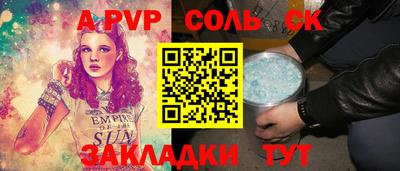 метадон Изобильный