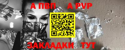спайс Ирбит