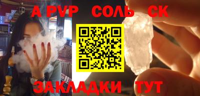 спайс Ирбит