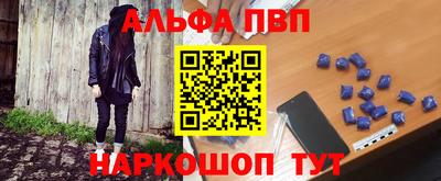 мефедрон VHQ Ипатово