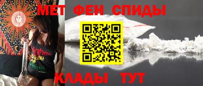 мефедрон VHQ Ипатово