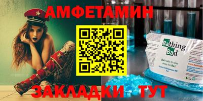 спайс Ирбит