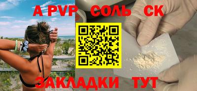 мефедрон VHQ Ипатово