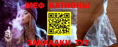 мефедрон VHQ Ипатово