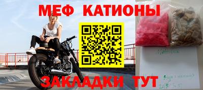 спайс Ирбит