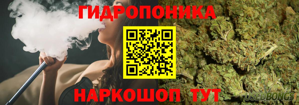 Бошки марихуана индика Людиново